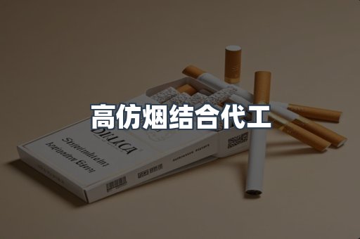 越南香烟系列